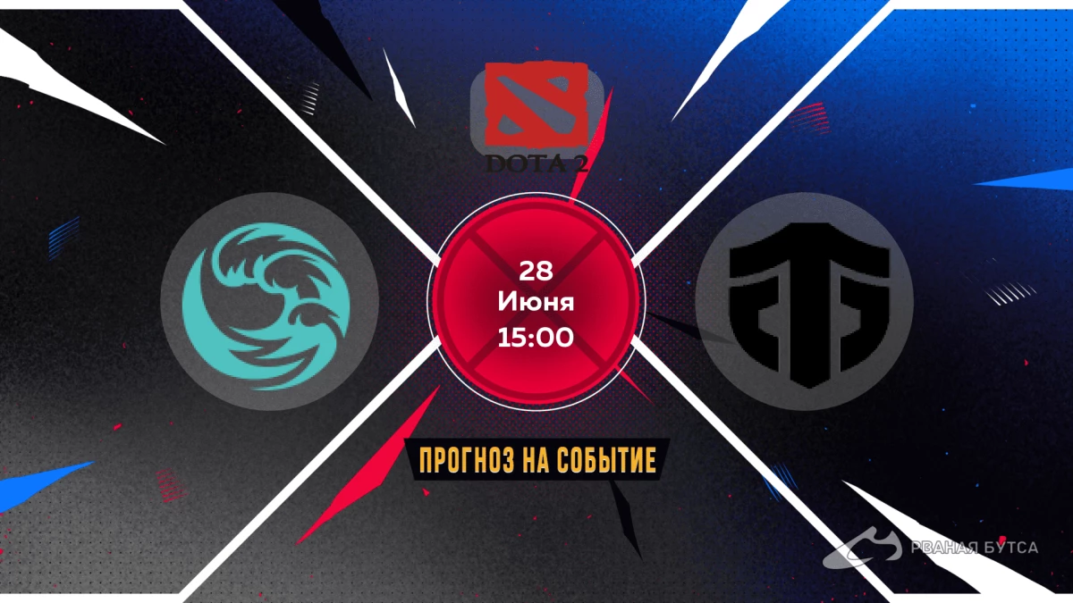 Og entity прогноз. Og entity прогноз