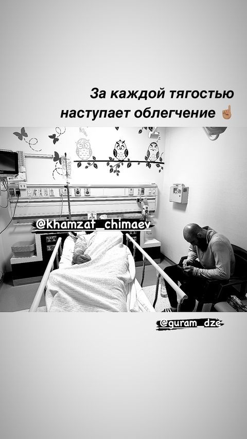 Хамзат Чимаев в больнице