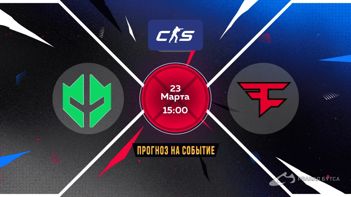 Пгл мажор 2022. Major cs go 2021. Scope gg. Pgl major antwerp 2022 кубок. Pgl cs2 eu.